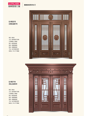 龍樹(shù)非標(biāo)大門，龍樹(shù)整屋門窗，龍樹(shù)入戶門