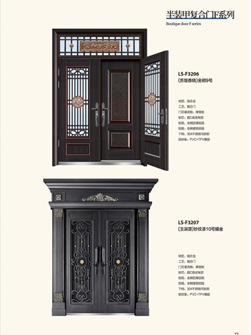 龍樹(shù)非標(biāo)大門，龍樹(shù)整屋門窗，龍樹(shù)入戶門